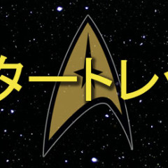 Star Trek Network Japan Site To Launch In Japan In June
