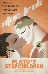 Art - The Plato's Stepchildren